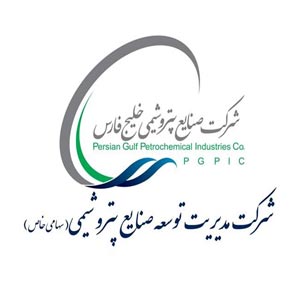 Persian Gulf Petrochemical Company